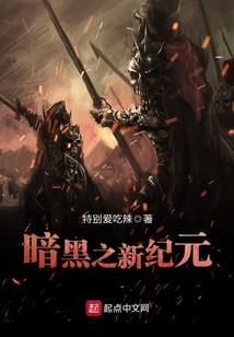 王爷的作精小福宝