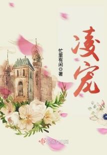 空城清角寒