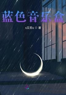 所谓表兄