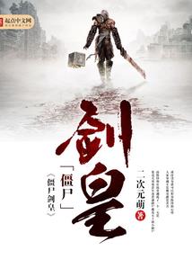 转生仙途之追寻