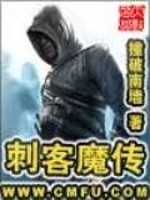异世凶威