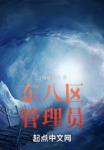 它的心魔
