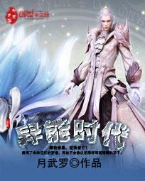 樱花的梦