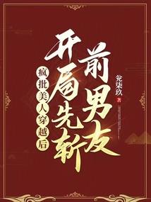 错心