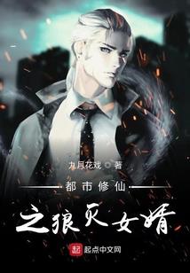 妖行四界