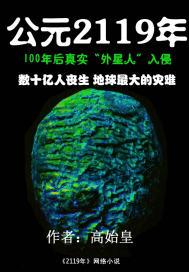 无妄之恋