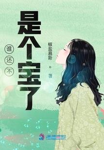 创世神使