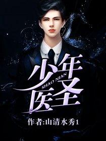 佳琪的丁达尔光带