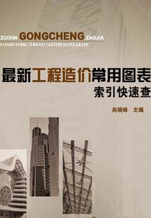 东黎芳华录