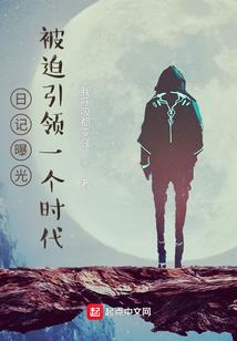 玛丽苏大制作：三公主