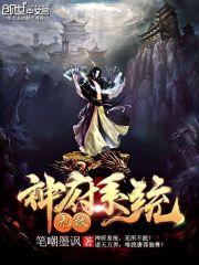 龙血逆鳞