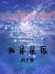 非自然维度