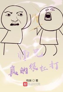网游之逍遥剑少