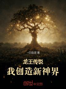 苍天来作证