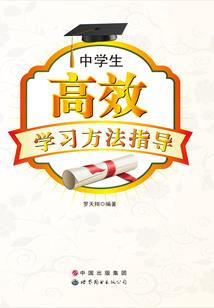 娇宠太子妃