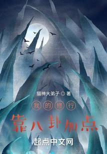 浪劈天