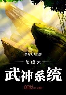哥尔赞的野望