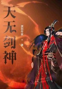 青龙印记