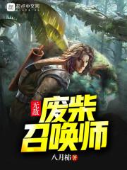 凤凰天下令