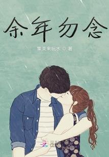 夏茶听白