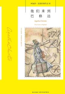 神秘复苏之我的氪金系统