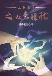 揭神