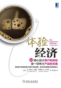 问刀