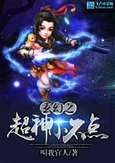 锦绣农香