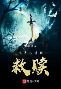 缺失的棱角
