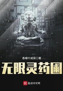 熊的小屋