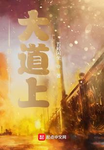 异能拯救世界