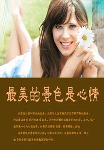魔君的宠后武则挪