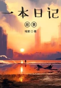 拾遗年
