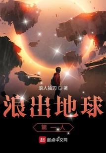 黑子的篮球之神之第六人