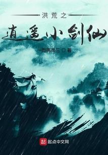 绝爱：一生只想你来陪
