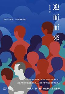 火影之线线传奇
