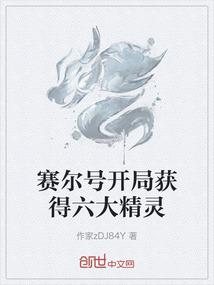 至高之旅