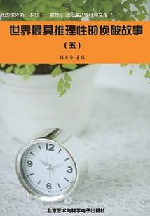 神宗创世录