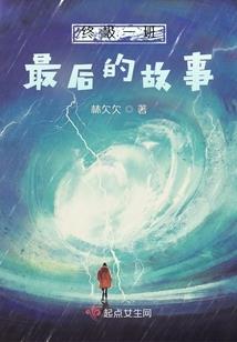阿尔戈迪