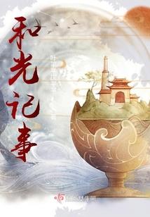 木槿繁华