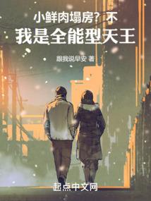 新世界的诞生