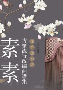 即兴怪谈