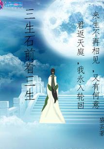 元武诛神
