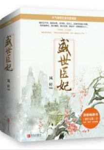 奥特平常生活