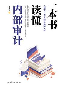 疾风远至