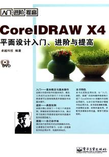 异鬼实录