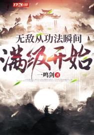 夜千鹦
