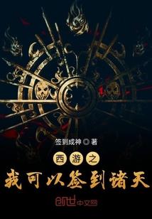 阴阳验尸人