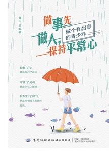 主宰族群