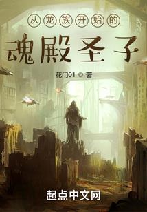 血河战纪